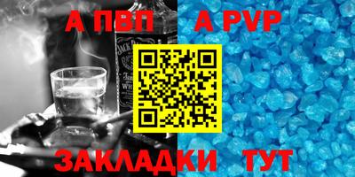 амфетамин Апрелевка