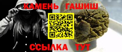 метамфетамин Апшеронск