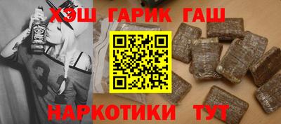метамфетамин Апшеронск