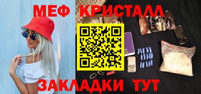 метамфетамин Апшеронск