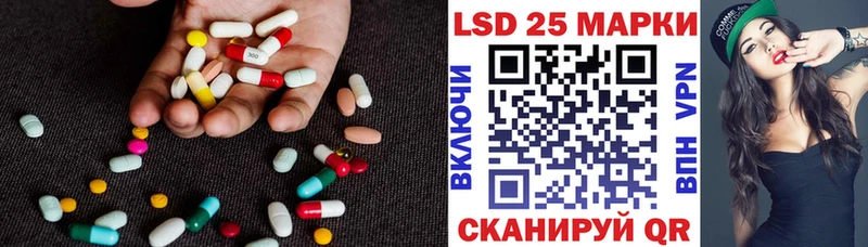 Лсд 25 экстази кислота  Новокубанск 
