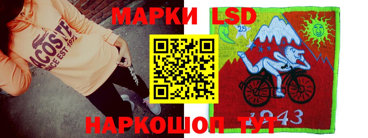 Марки  Вход с VPN  Меф  Кодеин  Кислота  Alpha-PVP  ГАШИШ  КОКАИН  Новокубанск  Плюхи  Бошки Шишки 