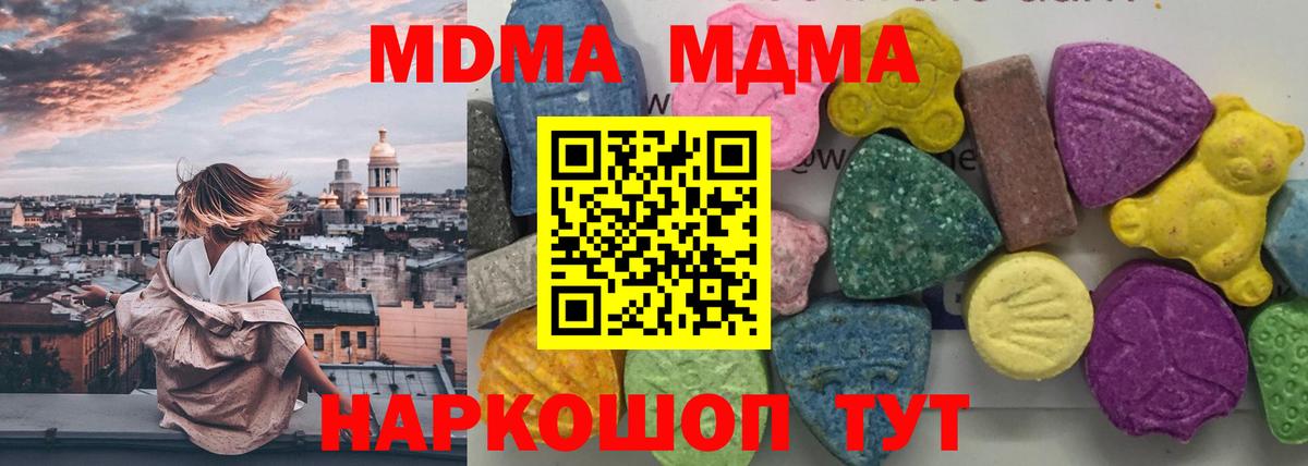 ГАШИШ  COCAIN  Меф   Вход с VPN  Новокубанск  МАРИХУАНА  А ПВП СОЛЬ  