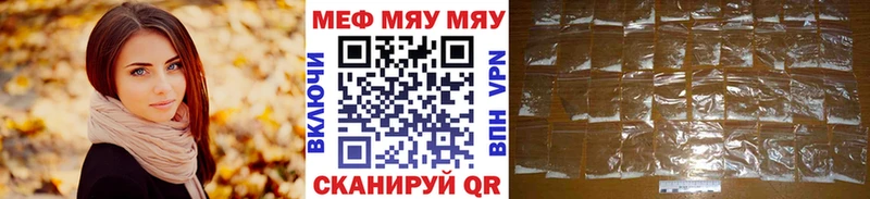 МЕФ 4 MMC кракен ONION Новокубанск где можно купить
