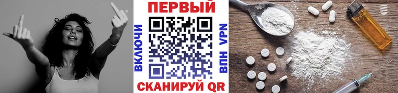 Метамфетамин винт  наркота  Новокубанск 