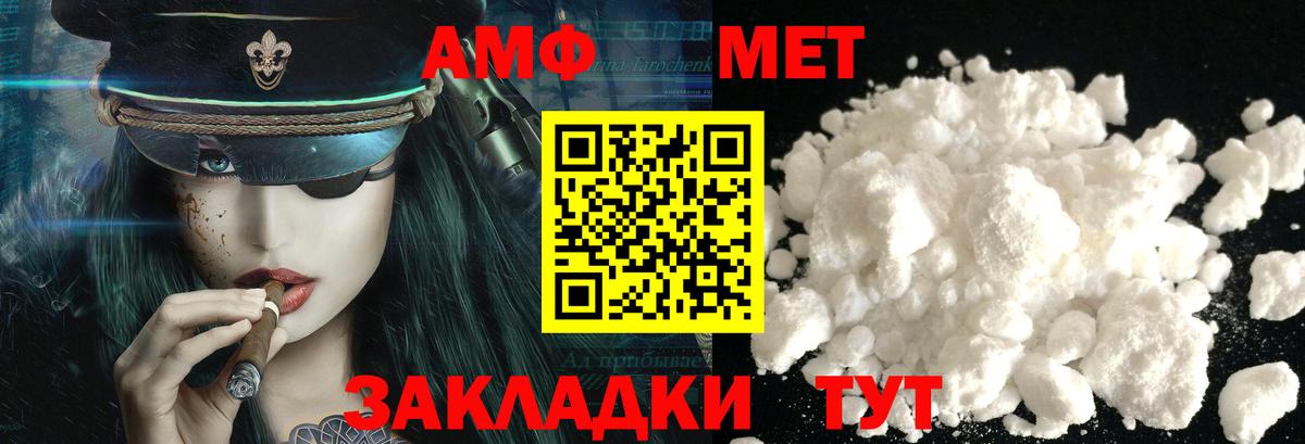 Новокубанск  Метамфетамин Methamphetamine  Метамфетамин Methamphetamine  Вход с VPN 