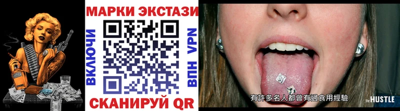 ссылка на мегу ТОР Новокубанск Марки N-bome 1,5мг где найти наркотики