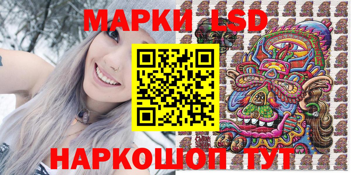 Марки N-bome 1,5мг  Вход с VPN  Марки N-bome 1,5мг  Новокубанск 