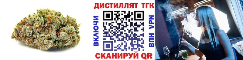 Дистиллят ТГК жижа  даркнет сайт  Новокубанск 