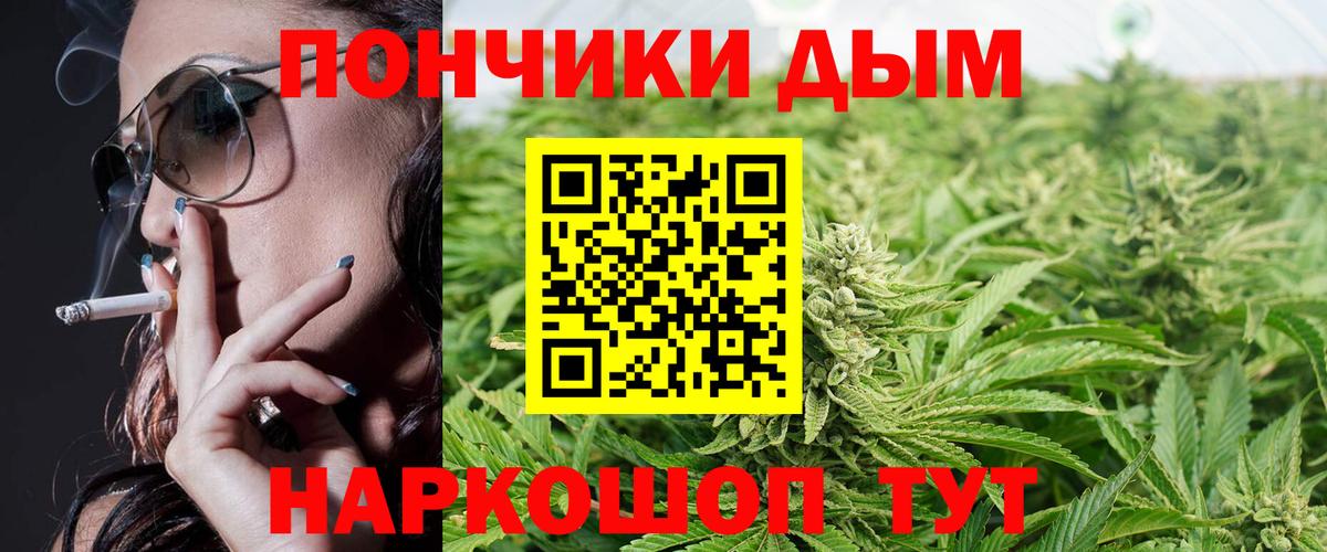 Марихуана конопля  Бошки Шишки индика  Вход с VPN  Новокубанск  Бошки марихуана THC 21%  Каннабис White Widow 