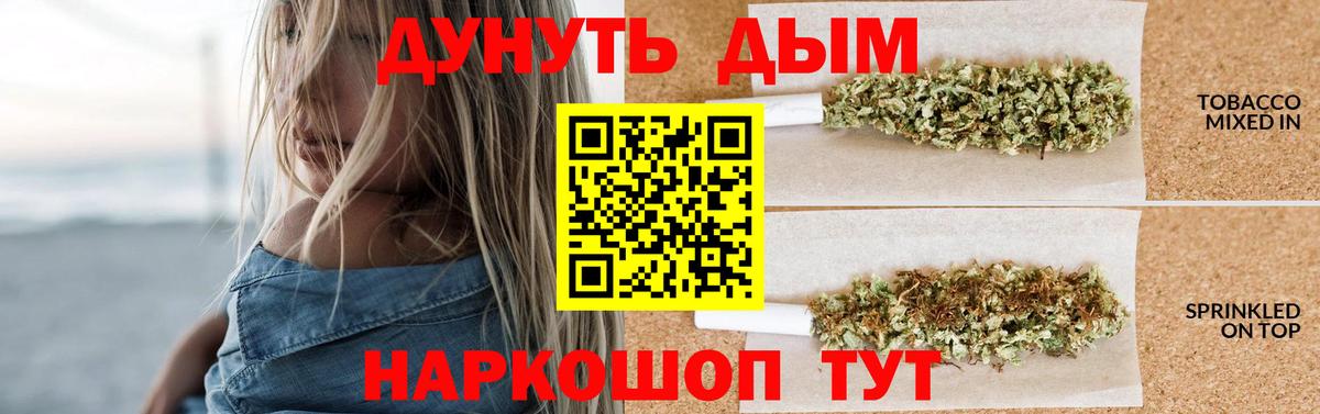 Бошки марихуана VHQ Новокубанск